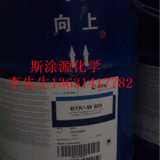 毕克BYK-W909润湿分散剂 改善混合料的流动和流平性能降低粘度