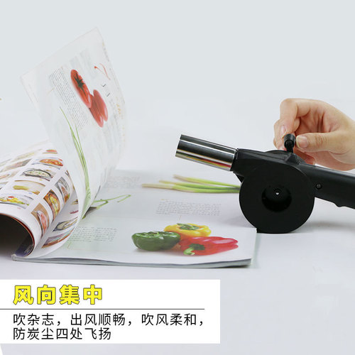 Outdoor hand blower household small manual blower micro hair dryer barbecue combustion tool