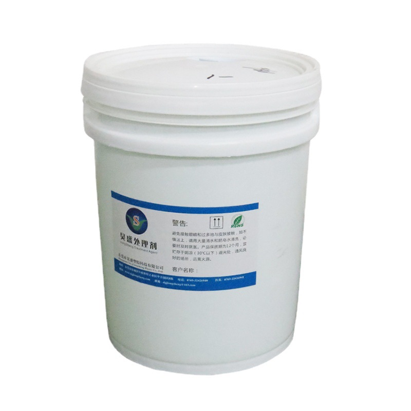工业清洗剂批发 橡胶手套硅油水性去除剂 SGS环保认证硅油清洁剂