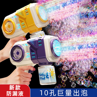 2025 Children's Handheld Electric Bubble Machine Fully Automatic Girls Bubble Gun Stick Toy Girls Internet Celebrity New Model