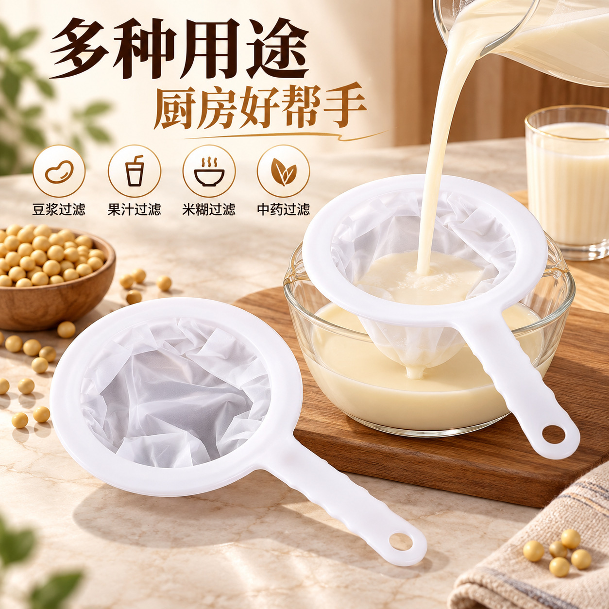 Suministro exclusivo transfronterizo de coladores para leche de soja, coladores para jugo de bebé, filtros manuales para el hogar, separadores de residuos, coladores de cocina. image 4