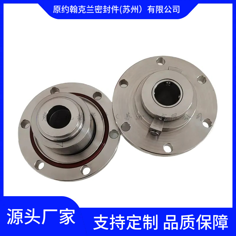 单端面集装式机械密封 规格齐全 适用于酸王泵机械密封