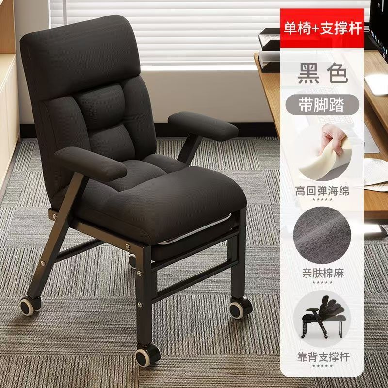 [싱글체어+풋페달] 블랙, 지지대 포함