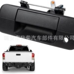 69090-0C040 适用于丰田汽车尾门拉手门把手07-13Toyota Tundra