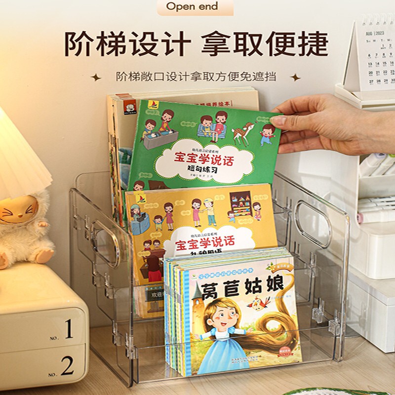 桌面书本收纳架儿童绘本杂志阶梯式收纳学生书桌书立架透明收纳盒|undefined