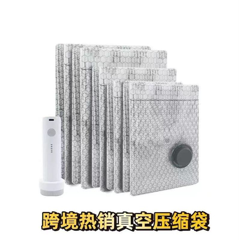 现货跨境亚马逊真空压缩袋旅行套装收纳袋装衣服衣物被子专用压缩|undefined