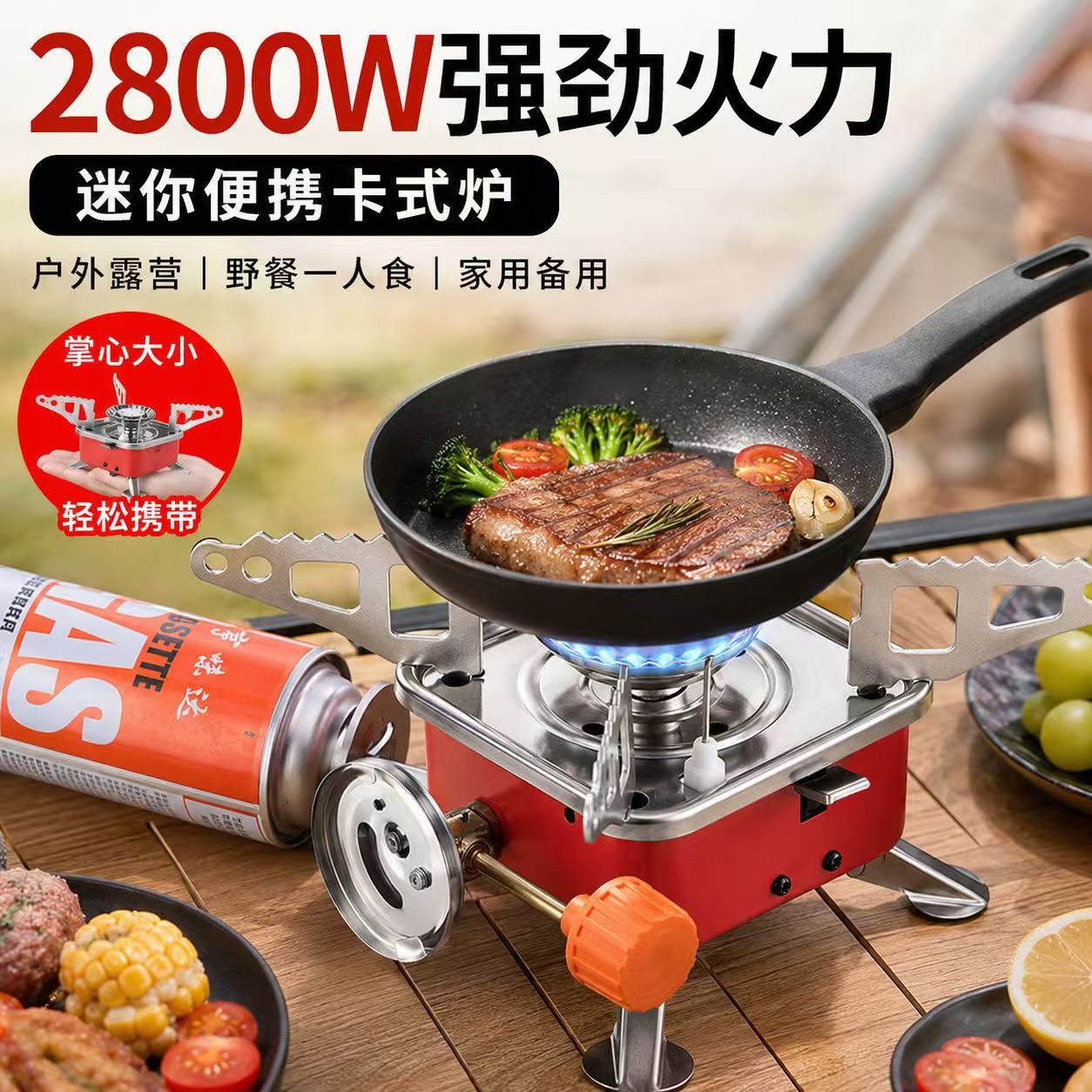 Mini small cassette stove, outdoor detachable portable butane gas stove, Lotus Square tea brewing stove