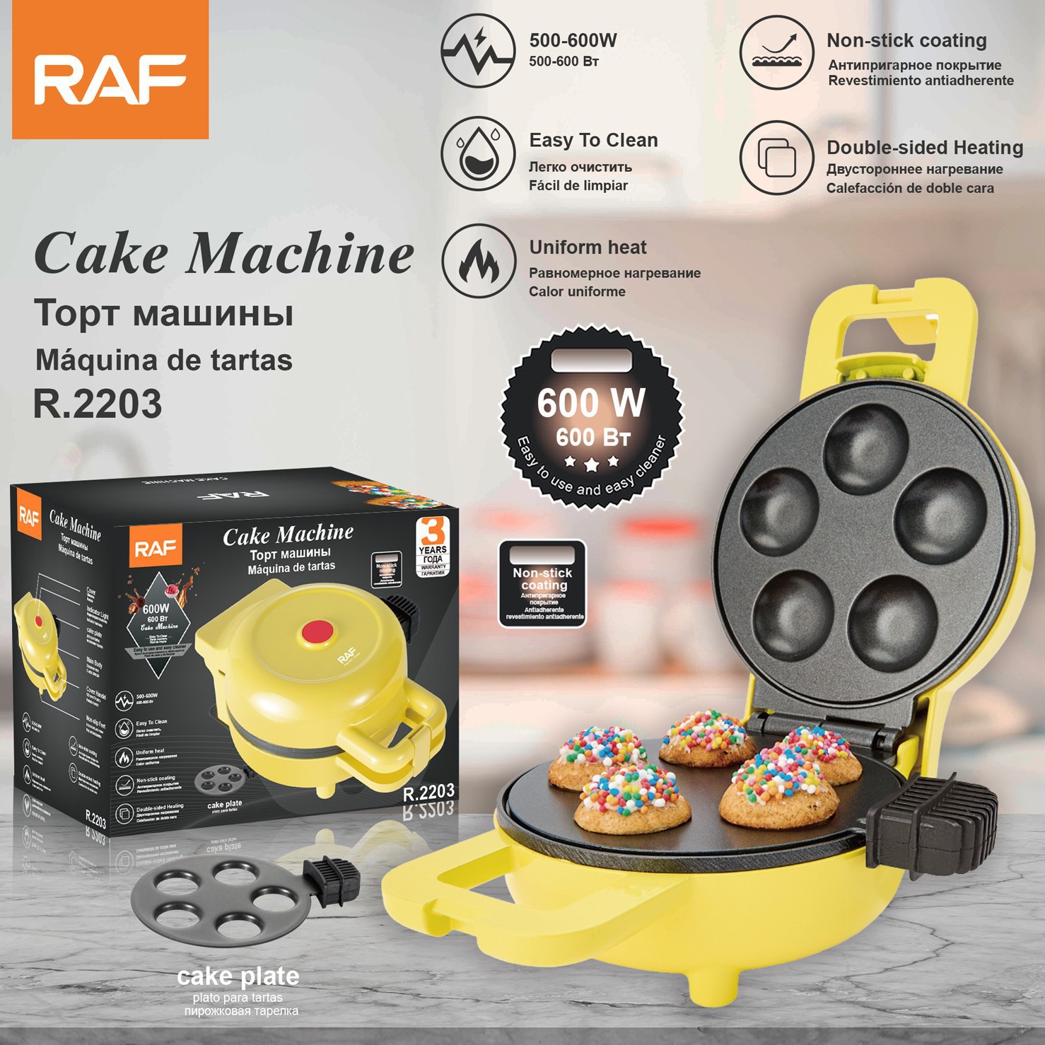 Máquina de tortas de cinco orificios para el hogar transfronterizo estándar europeo RAF Máquina de tortilla redonda para profundizar la máquina de tortas redondas Calentamiento uniforme de doble cara