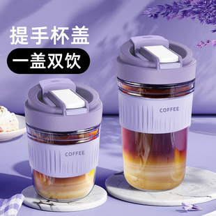Double drink glass female student anti-scald straw coffee cup high-looking ins large capacity Office water Cup