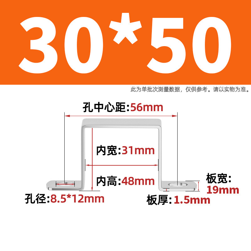 304ステンレス鋼厚手補強角カード直角角型乗馬管クリップカード|undefined