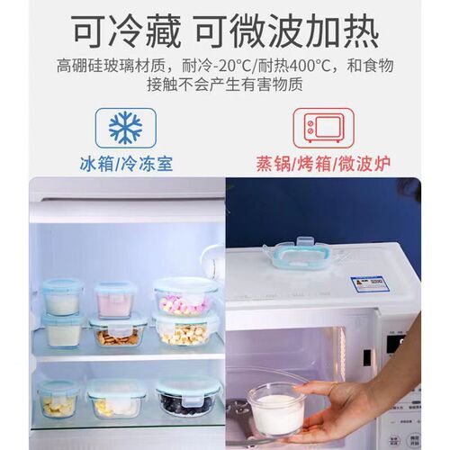 High Borosilicate Baby Food Storage Container with Seal, Glass Preserving Box for Freezing, Baby Food Bowl, Dishwasher and Microwave Safe