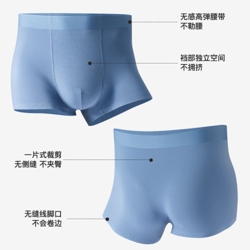 60S Modal Men's Underwear Fully Traceless Technology Underwear Men's Wholesale Non-curled Men's Boxer Briefs