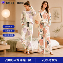 女款圆领长裤家居服套装200克牛奶丝宽脚束脚睡衣来图印花微定制