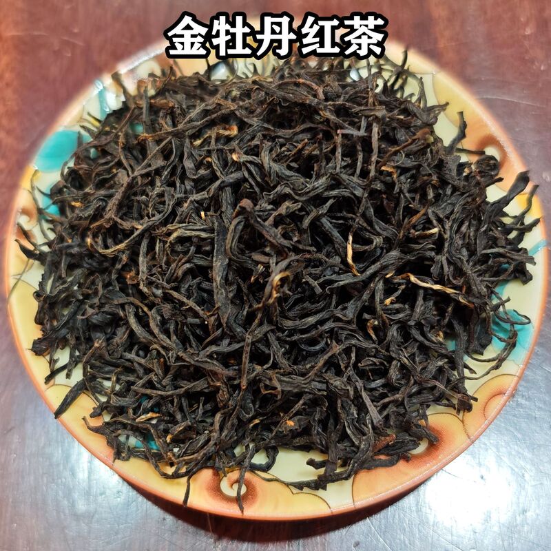 Golden Peony Black Tea, High-End Tanyang Gongfu Loose Tea, Tea Leaves for Personal Consumption, Black Tea for Daily Consumption, Black Tea Leaves