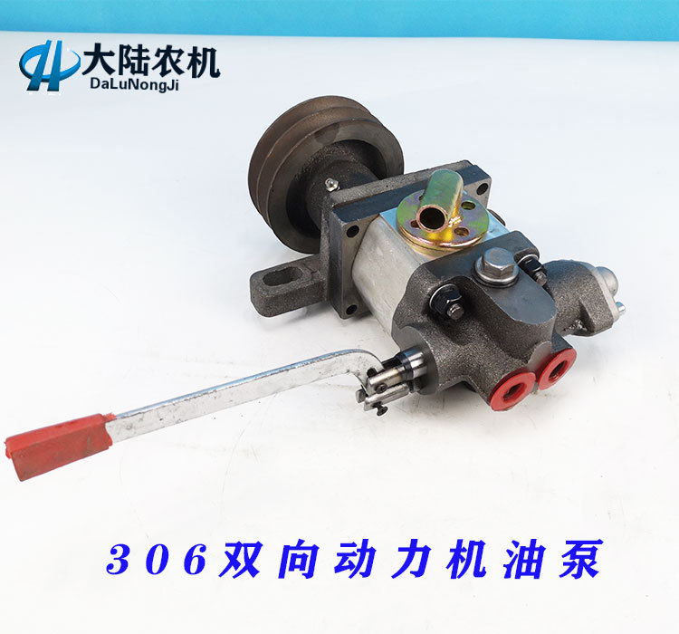 306双向液压油泵动力机 油缸分配器 单双槽皮带轮一体齿轮泵总成