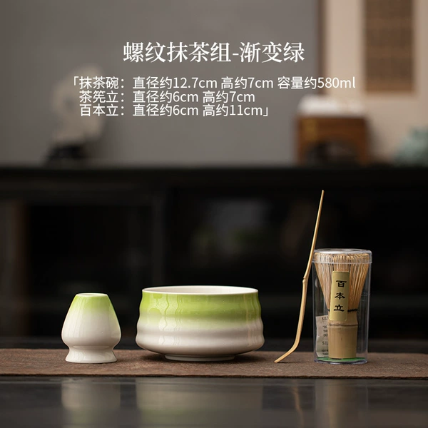 Threaded matcha set—Green green