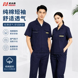 工装、制服;广告衫polo;男式棉服马甲