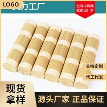 惠安沉香线香越南芽庄卧香家用茶室熏香瑜伽批发中东佛香