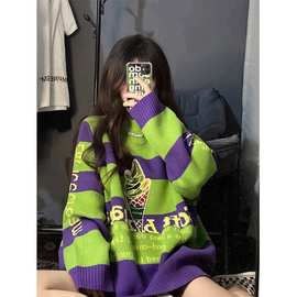 慵懒风气质冰淇淋条纹撞色针织毛衣女2024新款宽松秋冬圆领上衣潮