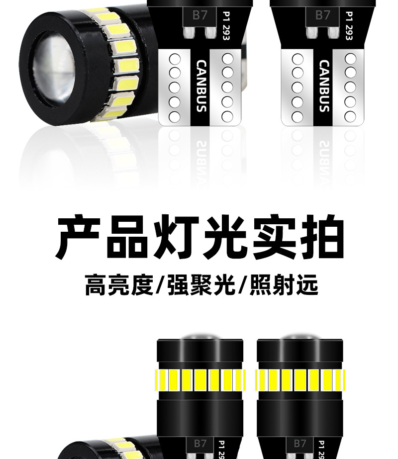 Popular Car Led Car Light T10 Width Indicator Light 3014+18Smd with Lens Decoding License Plate Light 3030 Instrument Light