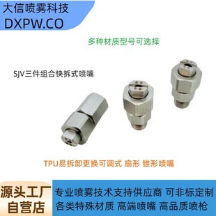 SJV�����M��ʽ���첻�P����·���С���������F��ϴ���^�������