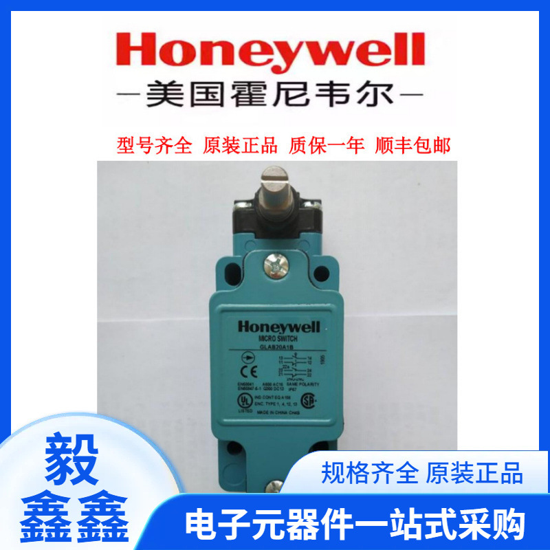 HONEYWELL/霍尼韦尔传感器 HOA0708-001闭环 霍尔 电子元件