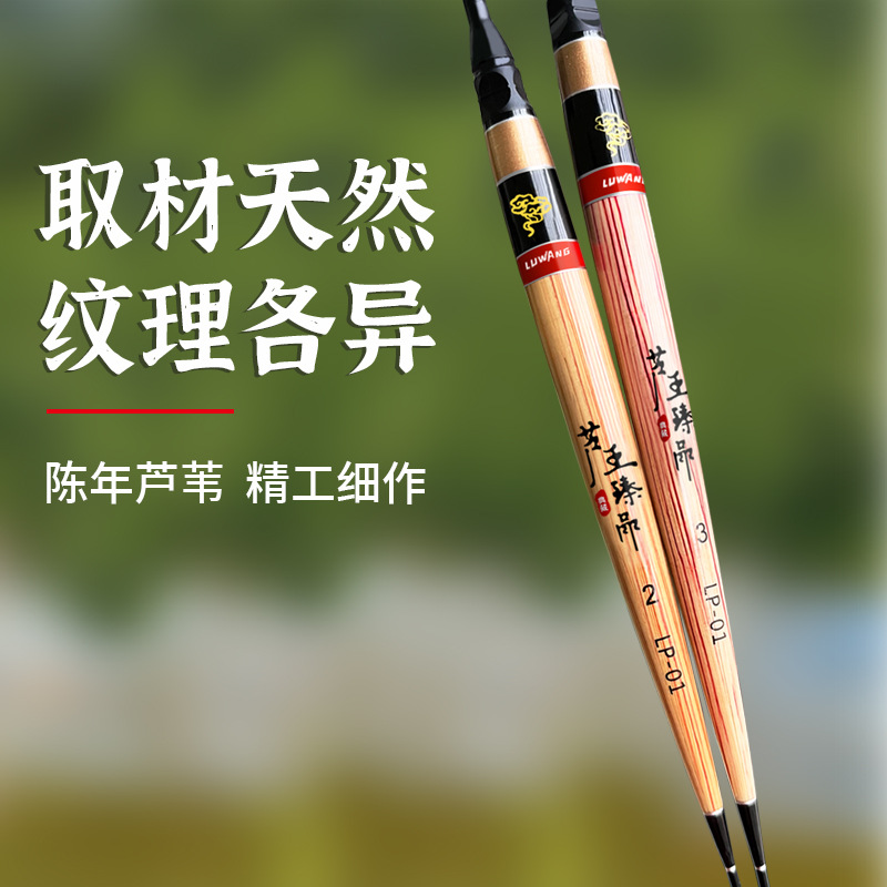 Reed Night Glow High Sensitivity Electronic Bobber Short Stem Long Body Night Glow Electronic Bobber Tilapia Carp Catfish Bobber
