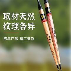 Reed Night Glow High Sensitivity Electronic Bobber Short Stem Long Body Night Glow Electronic Bobber Tilapia Carp Catfish Bobber