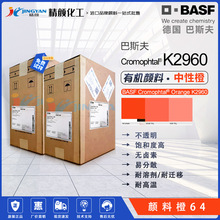 ��˹��K2960 ��ɫ�ЙC��� ���ωT����ī�� ��ϳ� P.O.64ɫ��