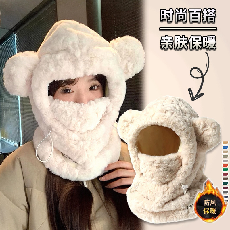 冬季潮款可爱加厚毛绒小熊帽子口罩围巾一体帽子女骑行保暖套头帽|undefined