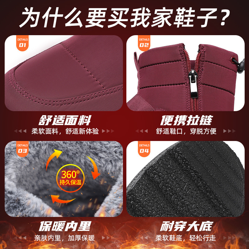 女性用シューズ、冬用ベルベット厚手のコットンブーツ、厚底のミッドトップコットンシューズ、クロスボーダー防水、滑り止め、暖かい、ワンステップドロップシッピング|undefined