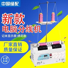 ��X�Ԅӷ־��C�@���� ���b�p�x��ߏS ��X�����S�־��@�������C