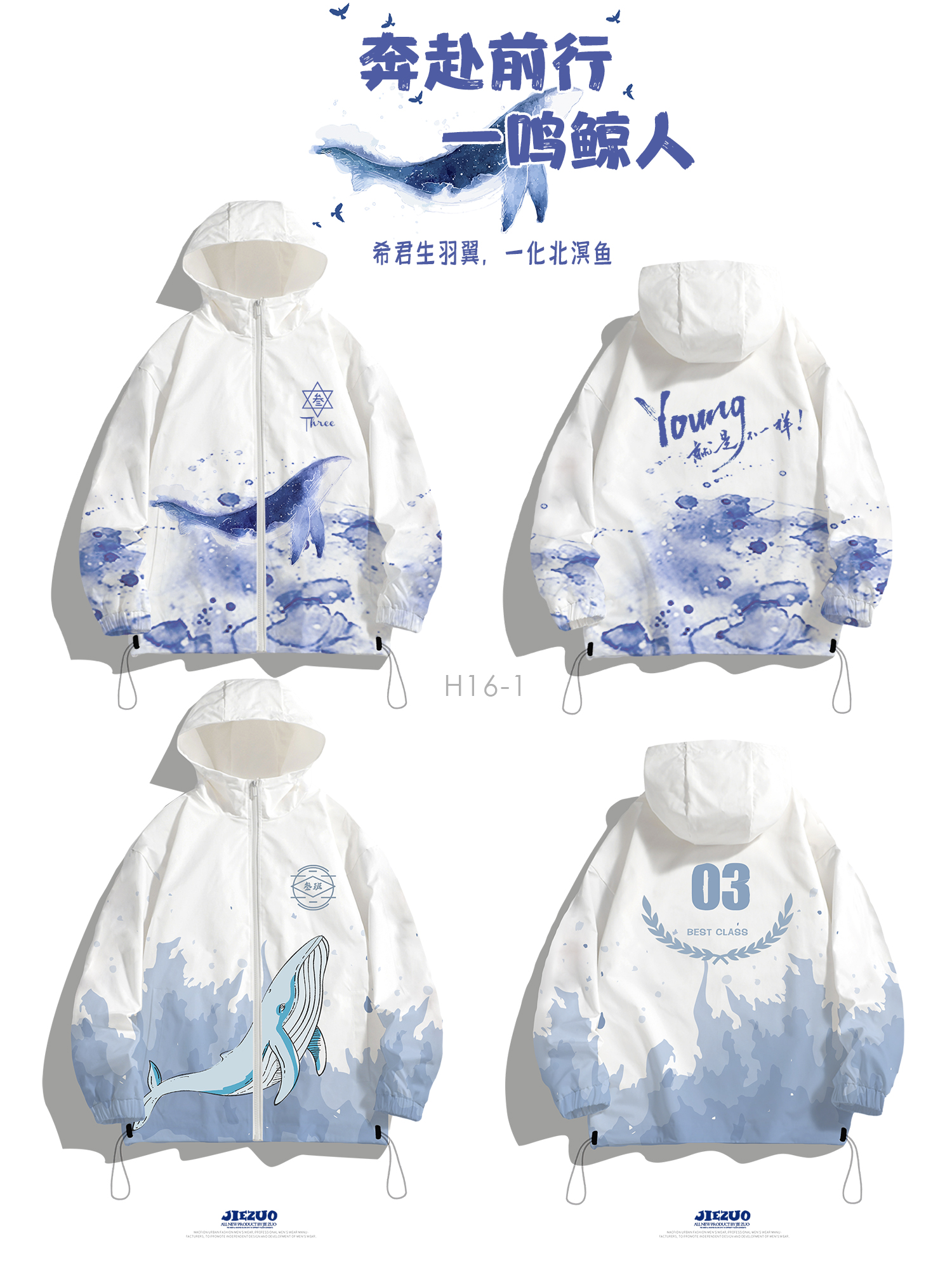 "이밍 ""고래"" 남자"