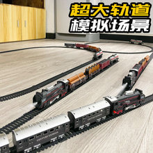 电动小火车轨道套装模拟车灯高铁列车男孩女孩3至6岁玩具模型