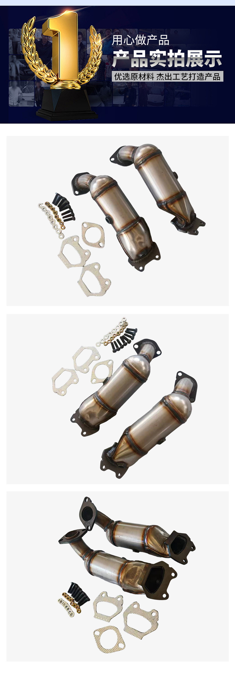 Three-Way Catalytic Converter Cross-Border Supply of High-Quality Foreign Trade Products Suitable for Dodge Purifier Three-Way Catalytic Converter