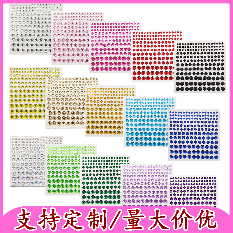 Cross-Border Acrylic Diamond Stickers, Pearl Gemstone Stickers, Face Makeup Stickers for Stage Performances, Nail Art Diamond Stickers, Face Stickers
