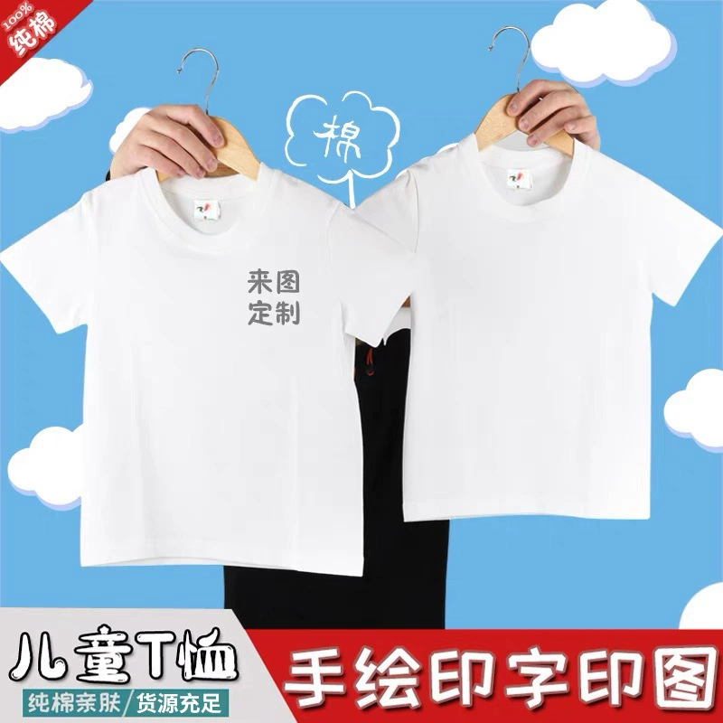 Новая хлопковая футболка детская детская одежда дизайн с круглым вырезом с короткими рукавами DIY культурная рубашка