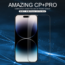 NillkinͶ iPhone 14 Pro Max CP+PROȫǸֻĤ