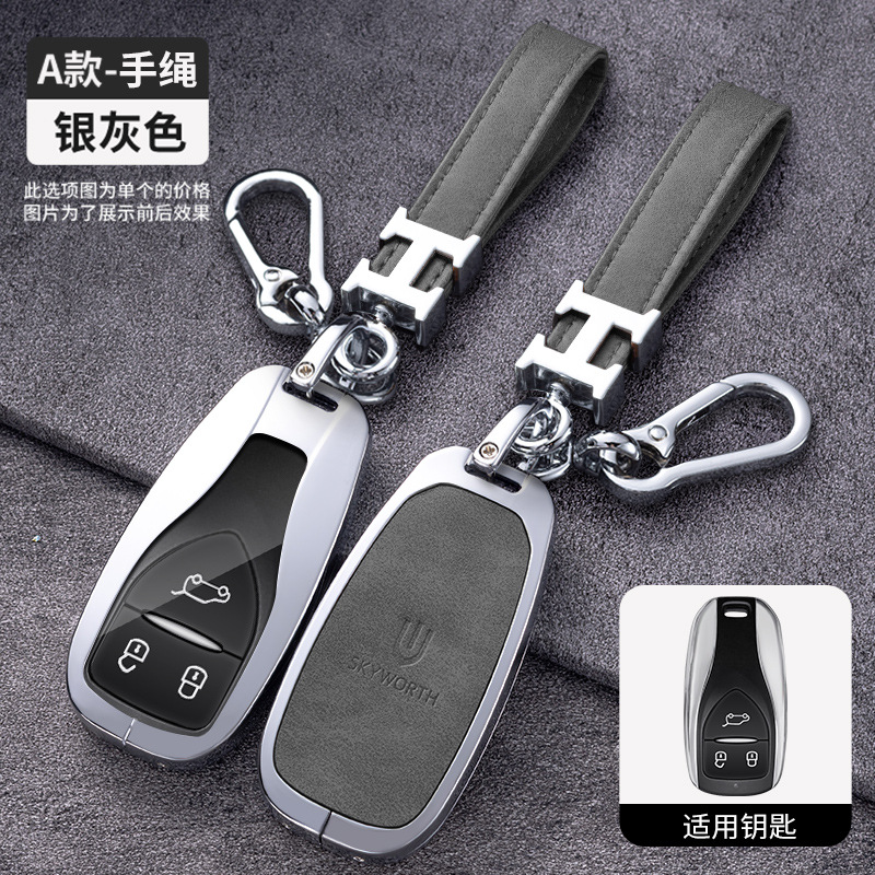 A형 - 실버 그레이 싱글 쉘 + 핸드 로프 버클