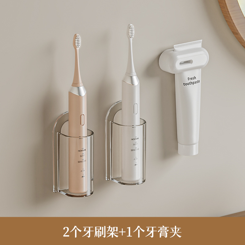 Rejilla de dientes sin ponche enjuague bucal Taza taza cepillo de dientes montado en la pared baño montado en la pared caja de almacenamiento cepillo de dientes taza traje