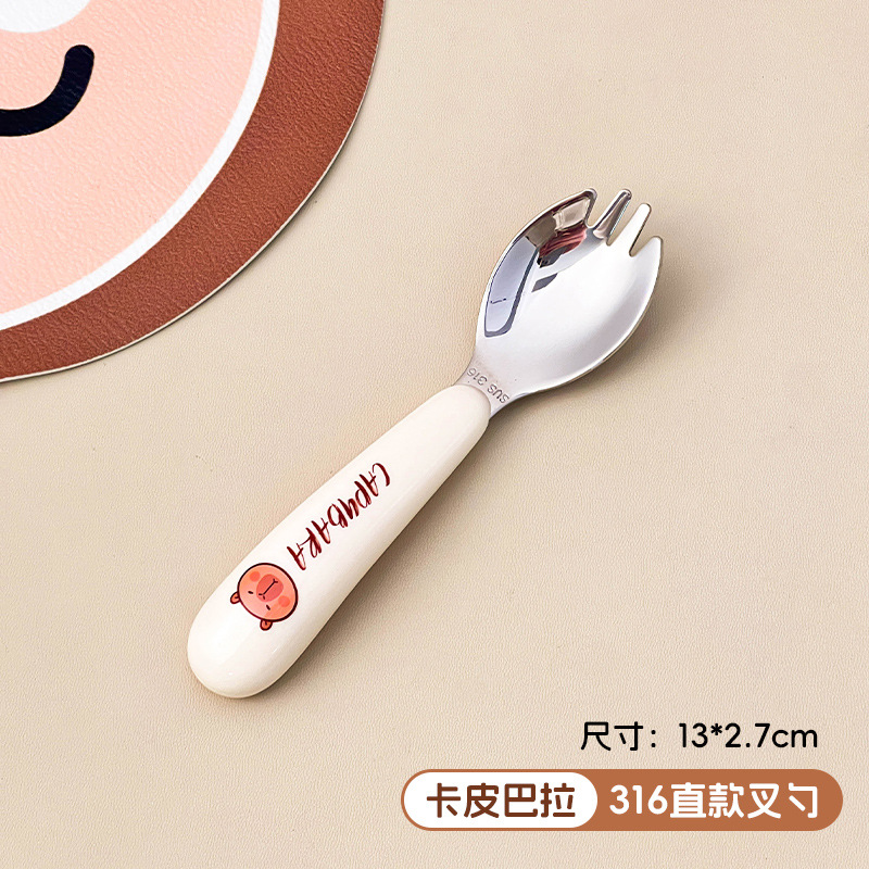 스트레이트 페이스 포크
