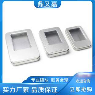 Tinplate Box Metal Packaging Box Window Storage in stock Empty Box Perspective Window Food Grade Universal Storage Jar