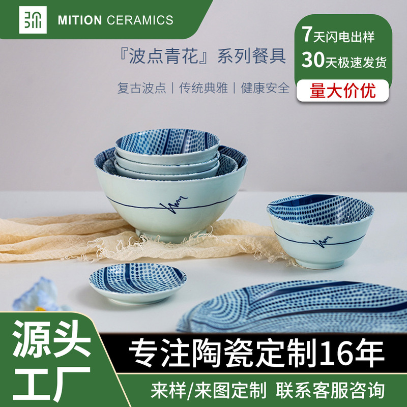 Ceramic Tableware Customized Creative Underglaze Color Dishes and Plates Set Household Bowl Noodle Bowl Plate Factory Direct Supply Can Be Customized Ceramic Tableware Customized Creative Underglaze Color Dishes and Plates Set Household Bowl Noodle Bowl Plate Factory Direct Supply Can Be Customized