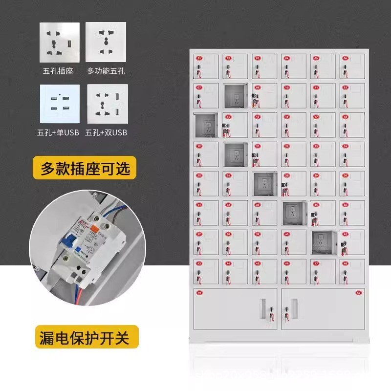 手机存放柜对讲机充电柜学校考场手机充电寄存柜会议室带锁保存箱|undefined
