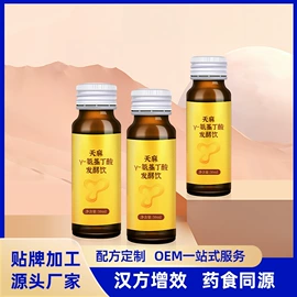 植物精华;复合保健产品;益生元/益生菌（食品）
