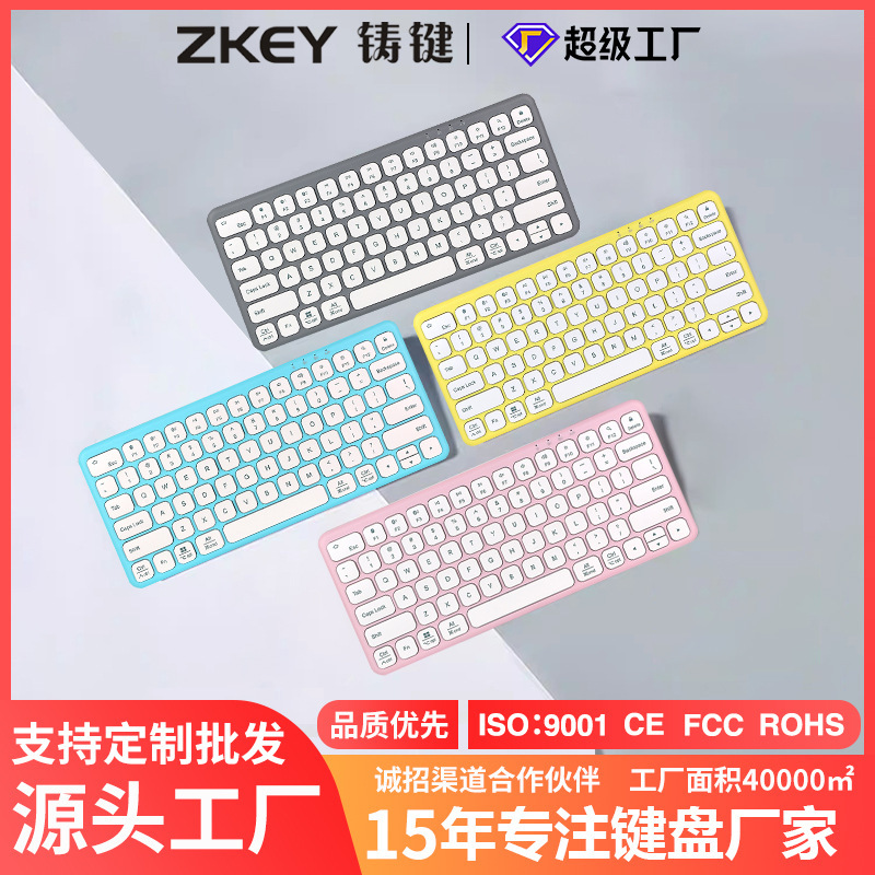 Thin and Lightweight Mini Wireless Dual-Mode Keyboard, Customized for Office Work on the Go, Laptop Keyboard, Mobile Phone and Tablet Keyboard Thin and Lightweight Mini Wireless Dual-Mode Keyboard, Customized for Office Work on the Go, Laptop Keyboard, Mobile Phone and Tablet Keyboard