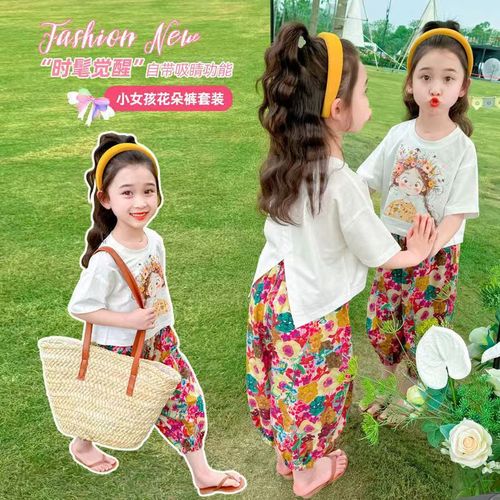 Kids' Flower Pajama Set 2024 New Cartoon Short Sleeve Summer Thin Two-Piece Fashion Trend One-Time Shipping
