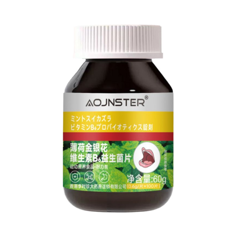 Mint Honeysuckle Vitamin B Probiotic Tablets Sports Nutrition Endurance Support 100 Tablets overview