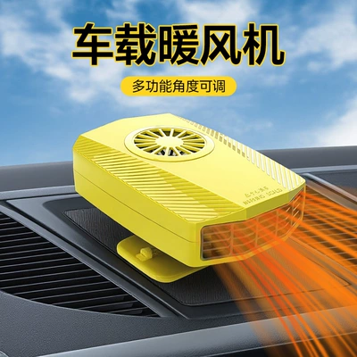 Digər kiçik elektrik cihazlar Dual-Use Heating and Cooling