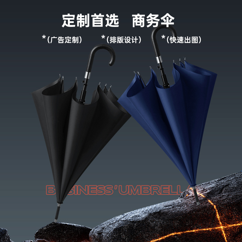 23inch Curved Handle Straight Umbrella Rain or Shine Men's and Women's Business Golf Umbrellas Customized Advertising Umbrellas Wholesale Printed Logo 23inch Curved Handle Straight Umbrella Rain or Shine Men's and Women's Business Golf Umbrellas Customized Advertising Umbrellas Wholesale Printed Logo